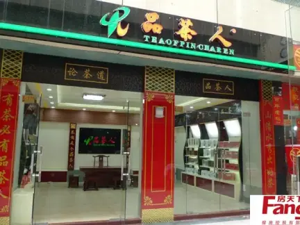 茶叶店装修效果图欣赏