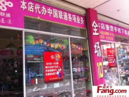 十元店门面装修效果图大全