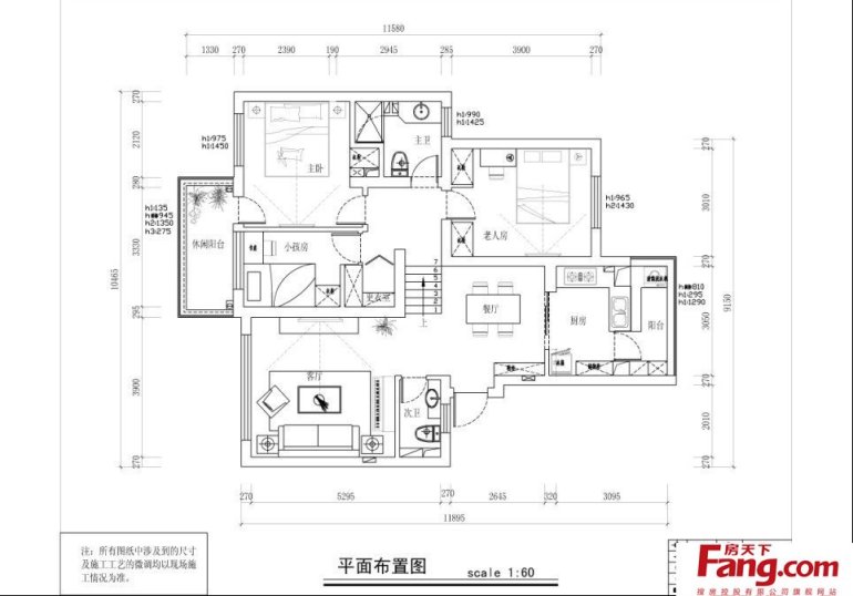 三室两厅两卫平面图