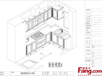 家居橱柜设计图纸