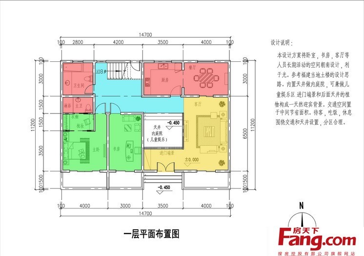 农村房屋建筑设计平面图