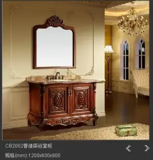 帝王浴室柜cb2002,帝王浴室柜cb2002【报价 价格 图片