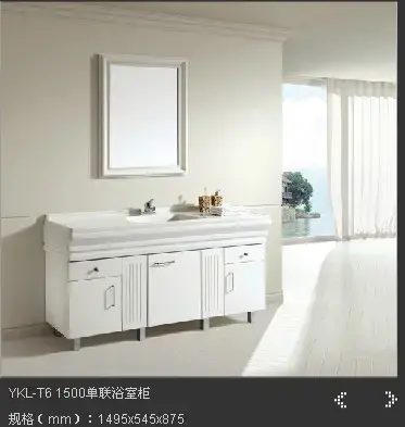 帝王浴室柜ykl-t61价格,图片,参数-建材卫浴浴室柜-房