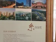 谢家湾金茂珑悦精装三房低于市场价