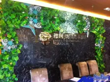 经开区 雅居乐国际花园七房330万