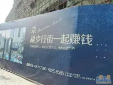 海宇中央鑫都 1室0厅 东南