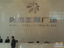 大坪 英利国际广场一房45万