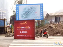 鱼嘴 巨龙江山国际三期四房154万