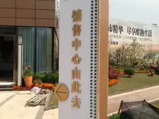 龙头寺公园双轻轨 住家装修三房 拎包入住