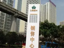 住家装修,朝南朝中庭,中高楼层,业主诚心卖