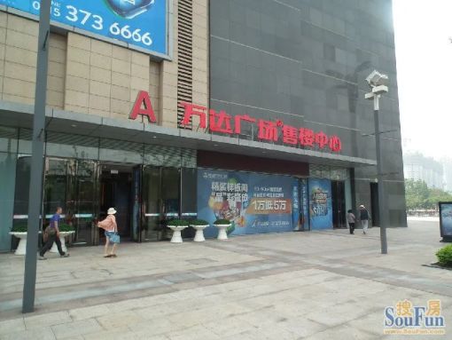 ÌÆÉ½Íò´ï¹ã³¡4ÊÒ2Ìü2ÎÀÄϱ±³¯Ïò3500.00Ôª/Ô³ö×â