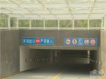 车库入口（2013-6-25）