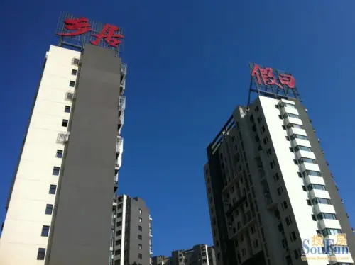 乡居假日实景图实景图(2013-9-16)