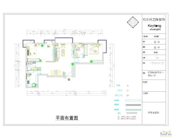 96平住出130平既视感，这套96设计方案让空间“活”了