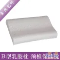 ��֮�� �齺��ͷ B���� ������ ��׵�� ������ ��������