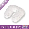 Smilelatex�齺��ͷ ���� ��׵�� ������ ��������