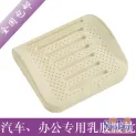 Smilelatex�齺��ͷ �������� �칫���� ���������� ȫ������