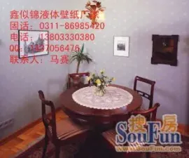 ���ƽ�Һ���ֽ