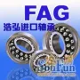 ����SKF������м۸��ͺ�|�Ĵ�˫�������кƺ��½�ܴ���