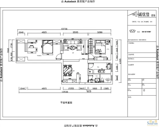 别再让装修公司骗了！读懂这份装修设计方案图纸，能省5万返工费