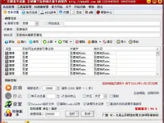 下拉框排名_下拉框样式