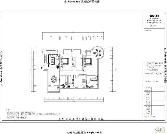 冰城88平老房翻新，掐着8万预算记了份老实账（暗卫改造是最大教训）