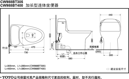 totocw988bt305座便器