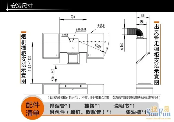 德意油烟机1897 灶具2517