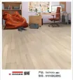 飞美-德国爱格地板现代系列砂白欧松强化复合地板