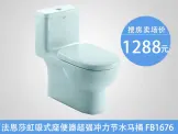 ɯFB-1676