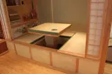Ե-