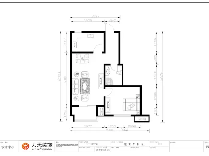 98平米一居室-装修样板间