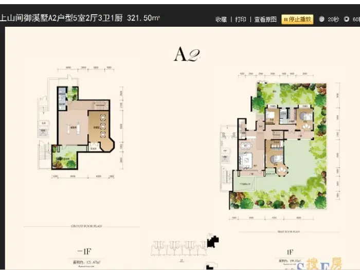 石家庄15-20万欧美风情六居室户型图装修样板间