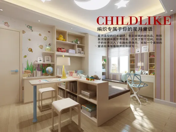 飘窗改成书桌书柜效果图 690x440.jpg