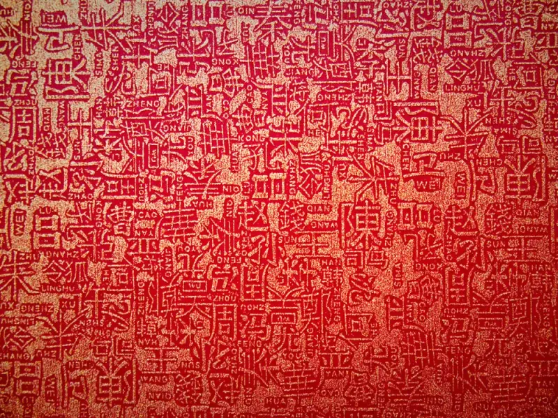 中国复姓人口_中国姓氏复姓排名(2)
