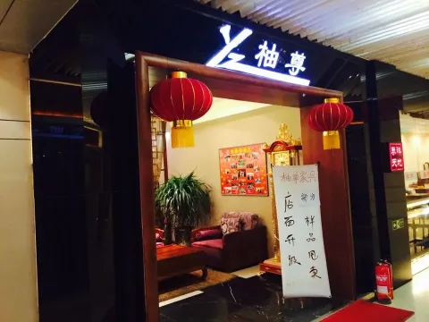 金钥匙家具城官网旗舰店 480x360c.jpg