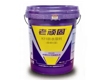 【老顽固防水】老顽固k11防水浆料[柔韧ii型]报价-老顽固防水品牌形象