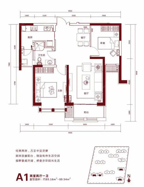 海马公园一室一厅88平方现代简约风格