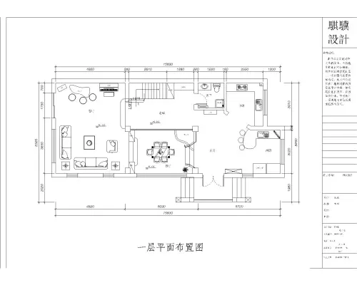 并用文化砖代替包套  美式乡村风格设计 喜欢 0 一层平面布置图  美式