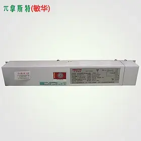 消防应急灯电源 消防应急装置 π拿斯特新国标12v50w石英灯 敏华
