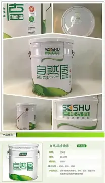 三棵树自然居内墙乳胶漆 油漆 环保漆 墙面漆 三棵树漆 20kg