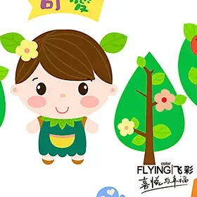 飞彩儿童房幼稚园卡通墙贴纸 树宝宝 新年新愿望 给宝宝的愿望树