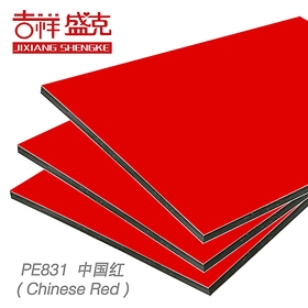 吉祥盛克 4mm 10丝 中国红 铝塑板 外墙 内墙 广告 专用板材
