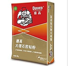 00 品牌:davco/德高 型号:大理石胶粉 规格 分享