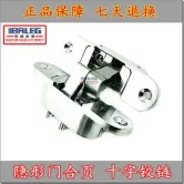 门的合页调整方法 222x166c.jpg