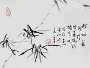 锦翰堂 陈墨 书法《右禄元章诗》四尺单条横幅写意书法【订制】