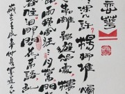 锦翰堂 陈墨 卷轴书法《惠崇春江晚景》字画真迹 客厅