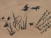 锦翰堂 中琳 国画竹扇形《竹子》茶楼餐厅挂画装饰画精品【订制】图片