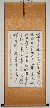 茶》公谷四尺三开行书条幅书法作品装饰画手写