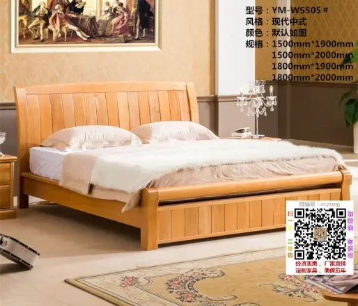 实木双人床品牌排行榜_蚊帐双人床品牌排行榜(3)